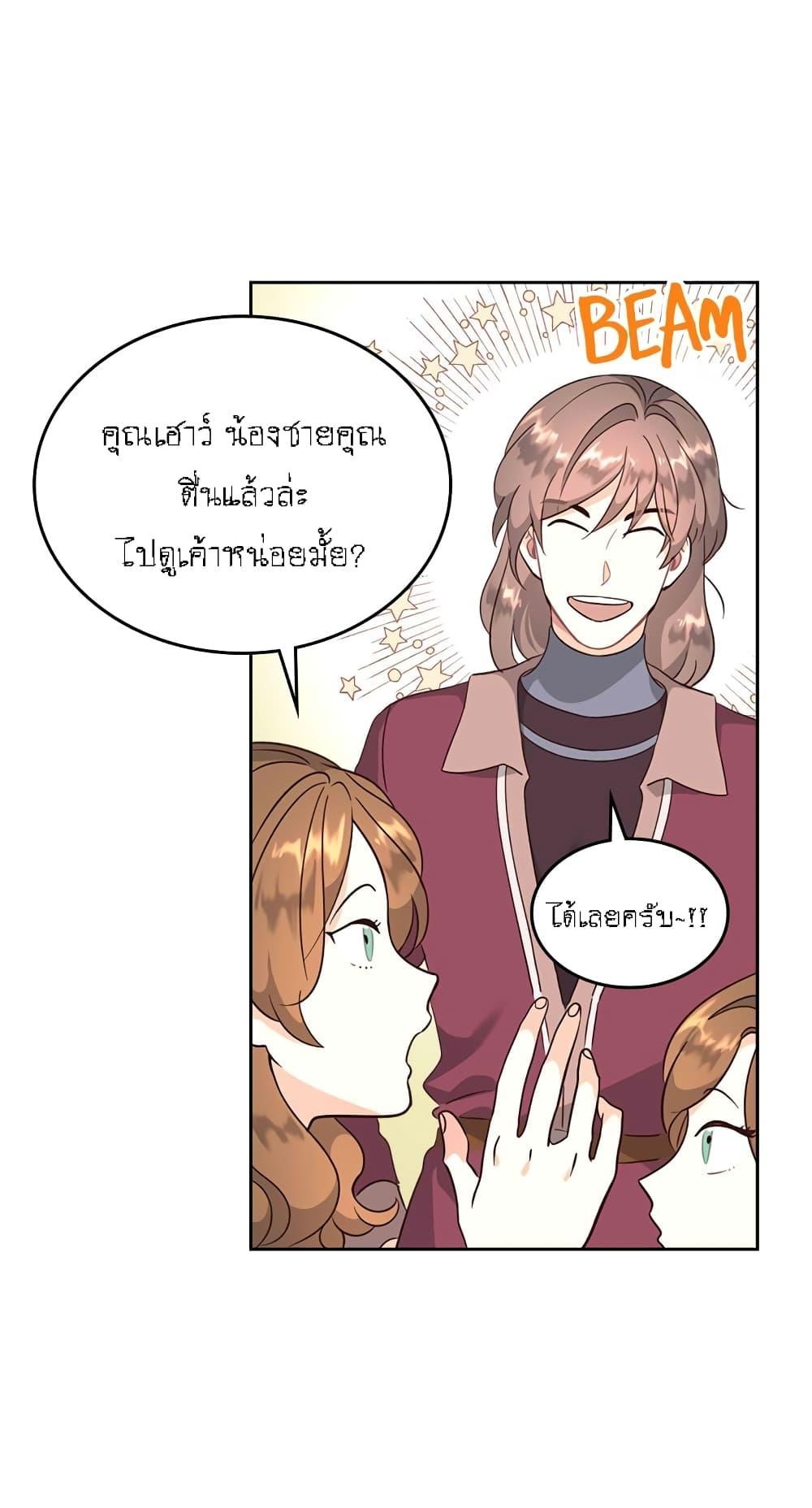 Manga-lc-com อ่านมังงะ อ่านการ์ตูน ออนไลน์ ฟรี The Knight and Her Emperor ตอนที่ 1 2 3 4 5 6 7 8 9 10 11 12 13 14 ฟรี ไม่มีโฆษณา Manga-lc - อ่าน มังงะ อ่าน การ์ตูน ออนไลน์ อ่านมังงะ ฟรี