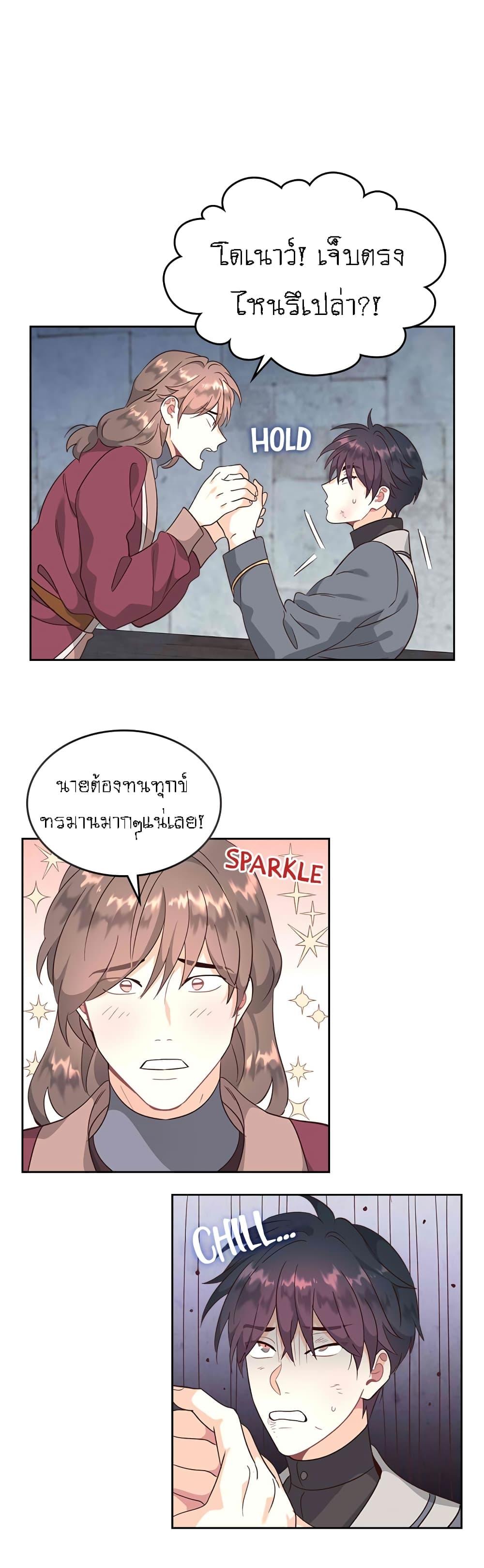 Manga-lc-com อ่านมังงะ อ่านการ์ตูน ออนไลน์ ฟรี The Knight and Her Emperor ตอนที่ 1 2 3 4 5 6 7 8 9 10 11 12 13 14 ฟรี ไม่มีโฆษณา Manga-lc - อ่าน มังงะ อ่าน การ์ตูน ออนไลน์ อ่านมังงะ ฟรี