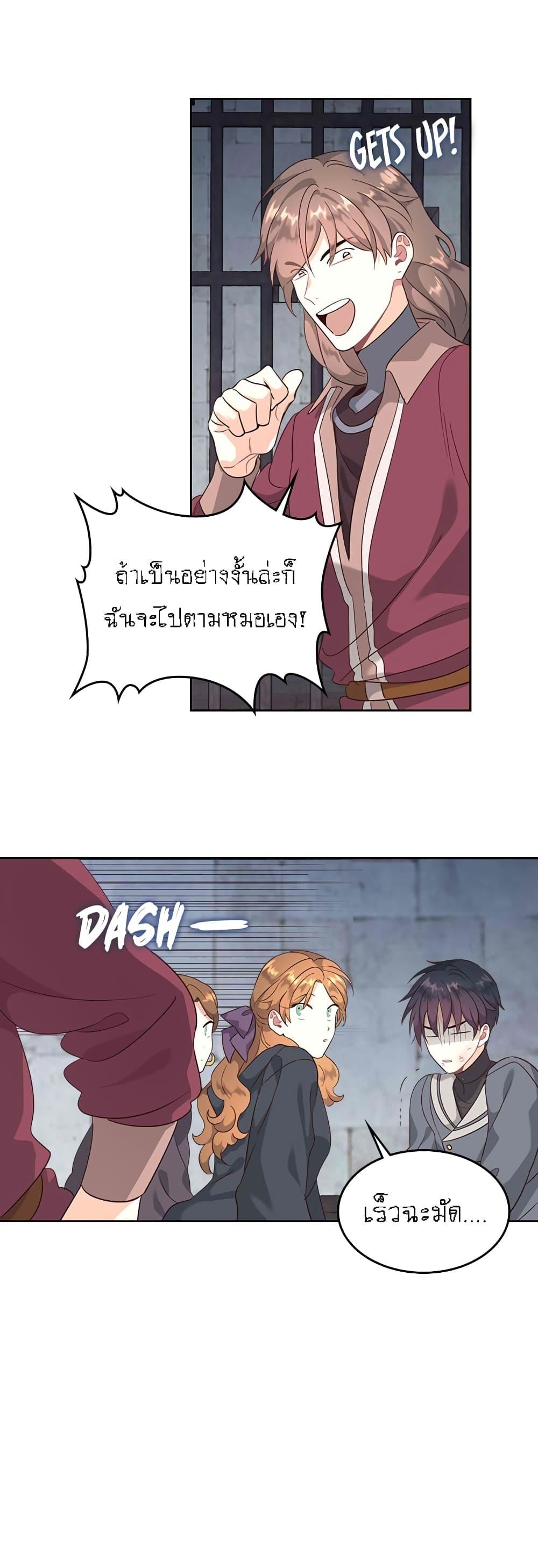 Manga-lc-com อ่านมังงะ อ่านการ์ตูน ออนไลน์ ฟรี The Knight and Her Emperor ตอนที่ 1 2 3 4 5 6 7 8 9 10 11 12 13 14 ฟรี ไม่มีโฆษณา Manga-lc - อ่าน มังงะ อ่าน การ์ตูน ออนไลน์ อ่านมังงะ ฟรี