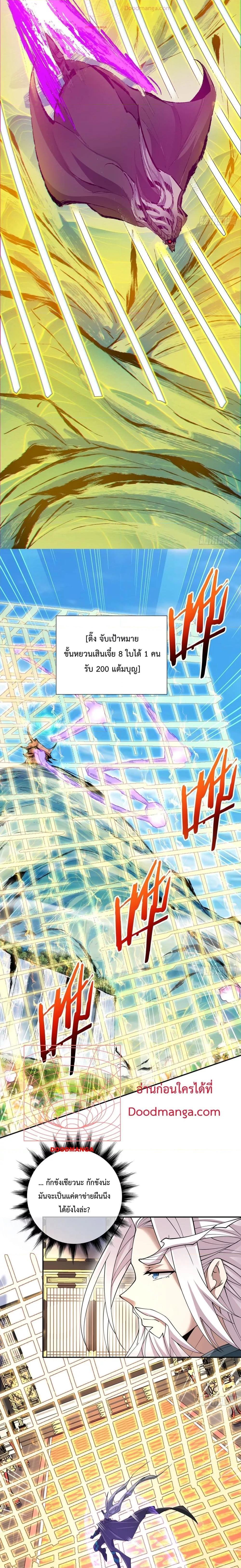 Manga-lc-com อ่านมังงะ อ่านการ์ตูน ออนไลน์ ฟรี My Disciples Are All Villains – ลูกศิษย์ของผม คือเหล่ายอดวายร้าย ตอนที่ 1 2 3 4 5 6 7 8 9 10 11 12 13 14 ฟรี ไม่มีโฆษณา Manga-lc - อ่าน มังงะ อ่าน การ์ตูน ออนไลน์ อ่านมังงะ ฟรี