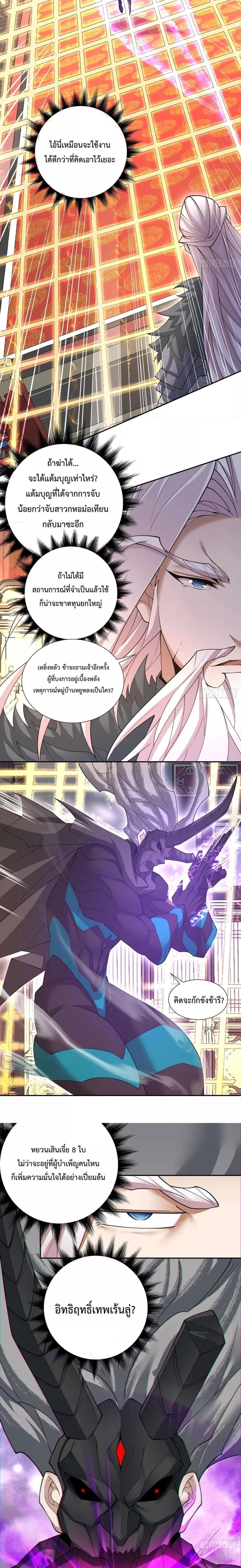 Manga-lc-com อ่านมังงะ อ่านการ์ตูน ออนไลน์ ฟรี My Disciples Are All Villains – ลูกศิษย์ของผม คือเหล่ายอดวายร้าย ตอนที่ 1 2 3 4 5 6 7 8 9 10 11 12 13 14 ฟรี ไม่มีโฆษณา Manga-lc - อ่าน มังงะ อ่าน การ์ตูน ออนไลน์ อ่านมังงะ ฟรี