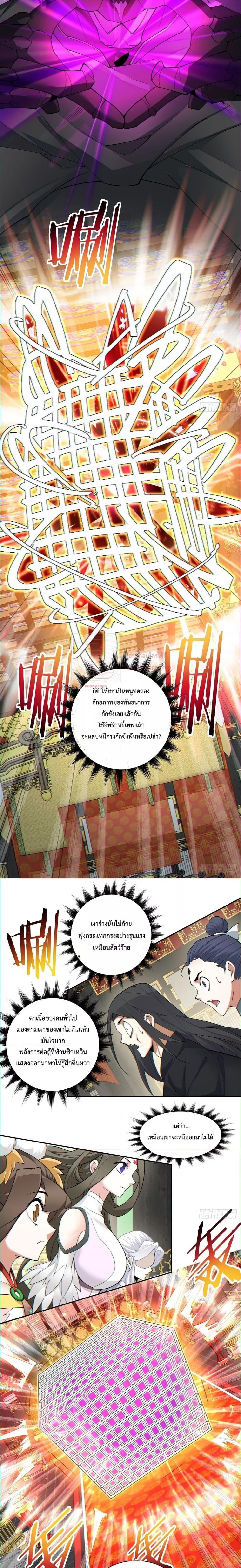 Manga-lc-com อ่านมังงะ อ่านการ์ตูน ออนไลน์ ฟรี My Disciples Are All Villains – ลูกศิษย์ของผม คือเหล่ายอดวายร้าย ตอนที่ 1 2 3 4 5 6 7 8 9 10 11 12 13 14 ฟรี ไม่มีโฆษณา Manga-lc - อ่าน มังงะ อ่าน การ์ตูน ออนไลน์ อ่านมังงะ ฟรี