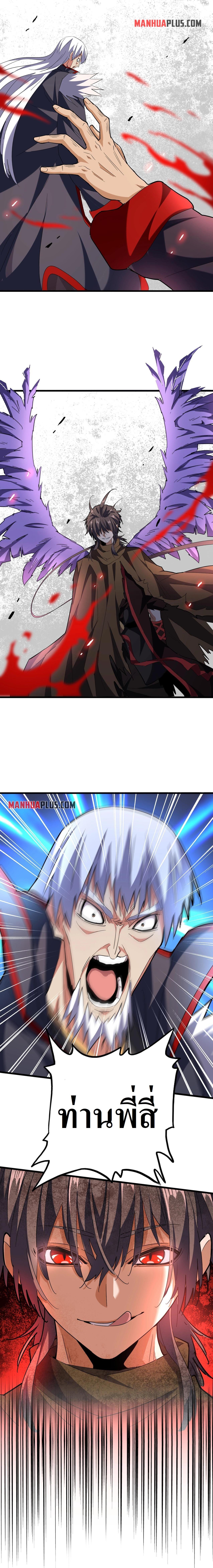 Manga-lc-com อ่านมังงะ อ่านการ์ตูน ออนไลน์ ฟรี Magic Emperor ตอนที่ 1 2 3 4 5 6 7 8 9 10 11 12 13 14 ฟรี ไม่มีโฆษณา Manga-lc - อ่าน มังงะ อ่าน การ์ตูน ออนไลน์ อ่านมังงะ ฟรี