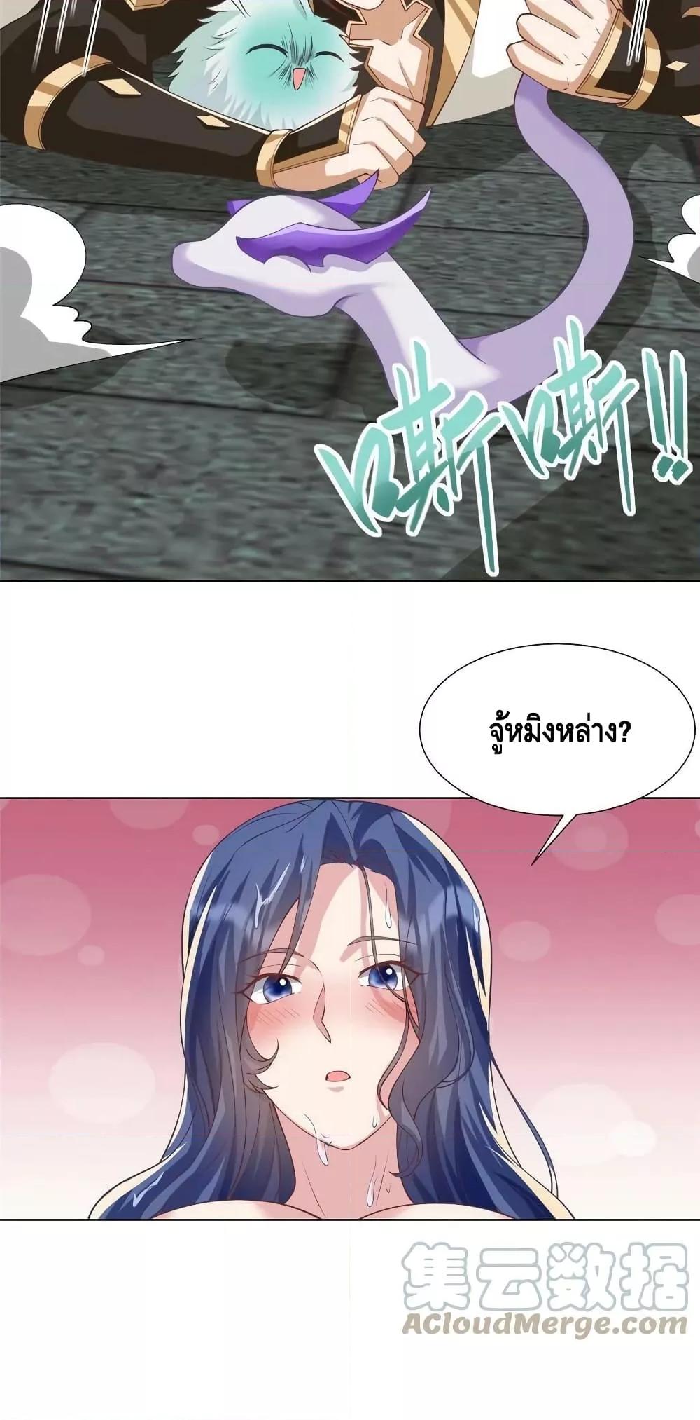 Manga-lc-com อ่านมังงะ อ่านการ์ตูน ออนไลน์ ฟรี DragonShepherd ตอนที่ 1 2 3 4 5 6 7 8 9 10 11 12 13 14 ฟรี ไม่มีโฆษณา Manga-lc - อ่าน มังงะ อ่าน การ์ตูน ออนไลน์ อ่านมังงะ ฟรี