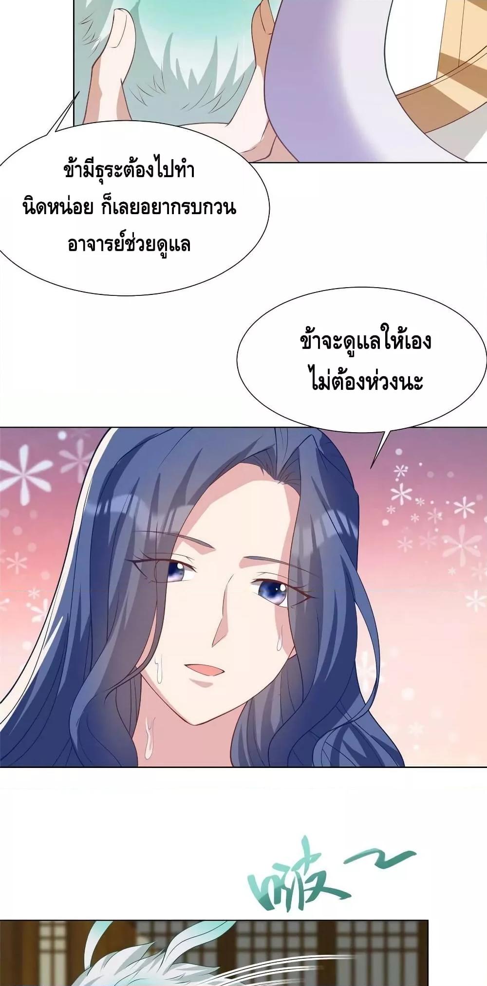 Manga-lc-com อ่านมังงะ อ่านการ์ตูน ออนไลน์ ฟรี DragonShepherd ตอนที่ 1 2 3 4 5 6 7 8 9 10 11 12 13 14 ฟรี ไม่มีโฆษณา Manga-lc - อ่าน มังงะ อ่าน การ์ตูน ออนไลน์ อ่านมังงะ ฟรี