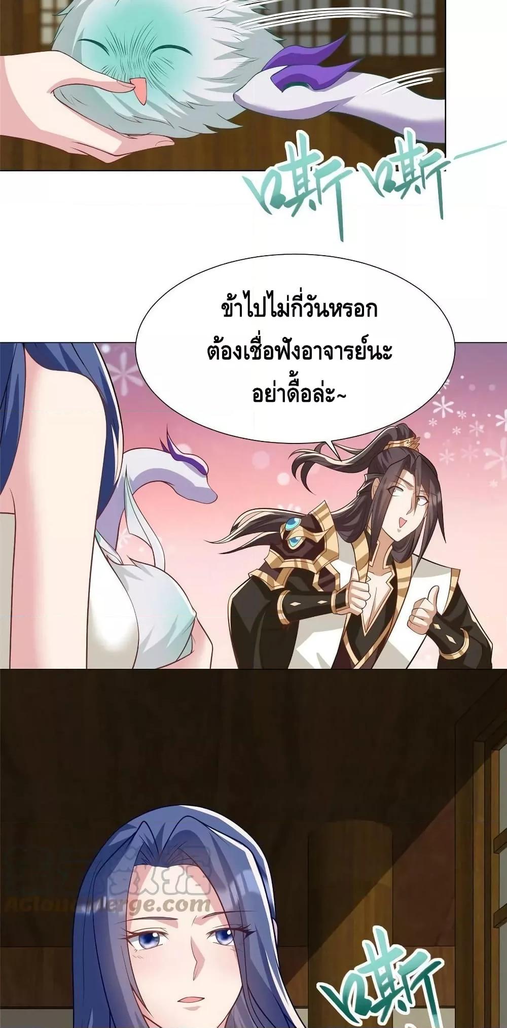 Manga-lc-com อ่านมังงะ อ่านการ์ตูน ออนไลน์ ฟรี DragonShepherd ตอนที่ 1 2 3 4 5 6 7 8 9 10 11 12 13 14 ฟรี ไม่มีโฆษณา Manga-lc - อ่าน มังงะ อ่าน การ์ตูน ออนไลน์ อ่านมังงะ ฟรี