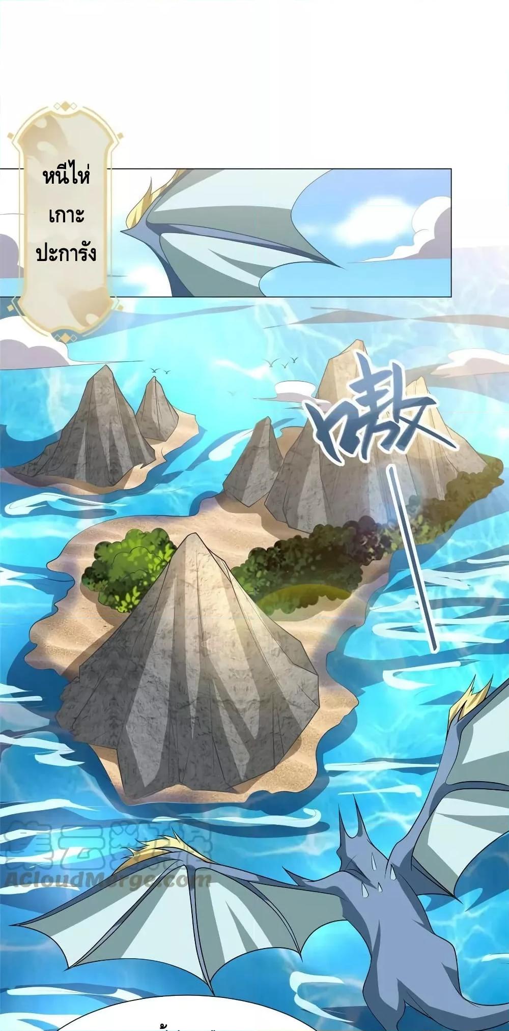 Manga-lc-com อ่านมังงะ อ่านการ์ตูน ออนไลน์ ฟรี DragonShepherd ตอนที่ 1 2 3 4 5 6 7 8 9 10 11 12 13 14 ฟรี ไม่มีโฆษณา Manga-lc - อ่าน มังงะ อ่าน การ์ตูน ออนไลน์ อ่านมังงะ ฟรี