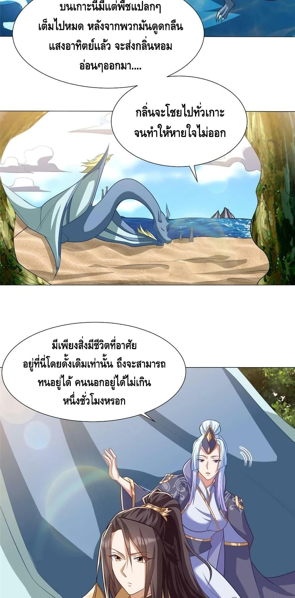 Manga-lc-com อ่านมังงะ อ่านการ์ตูน ออนไลน์ ฟรี DragonShepherd ตอนที่ 1 2 3 4 5 6 7 8 9 10 11 12 13 14 ฟรี ไม่มีโฆษณา Manga-lc - อ่าน มังงะ อ่าน การ์ตูน ออนไลน์ อ่านมังงะ ฟรี