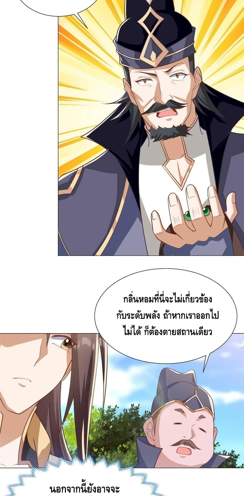 Manga-lc-com อ่านมังงะ อ่านการ์ตูน ออนไลน์ ฟรี DragonShepherd ตอนที่ 1 2 3 4 5 6 7 8 9 10 11 12 13 14 ฟรี ไม่มีโฆษณา Manga-lc - อ่าน มังงะ อ่าน การ์ตูน ออนไลน์ อ่านมังงะ ฟรี