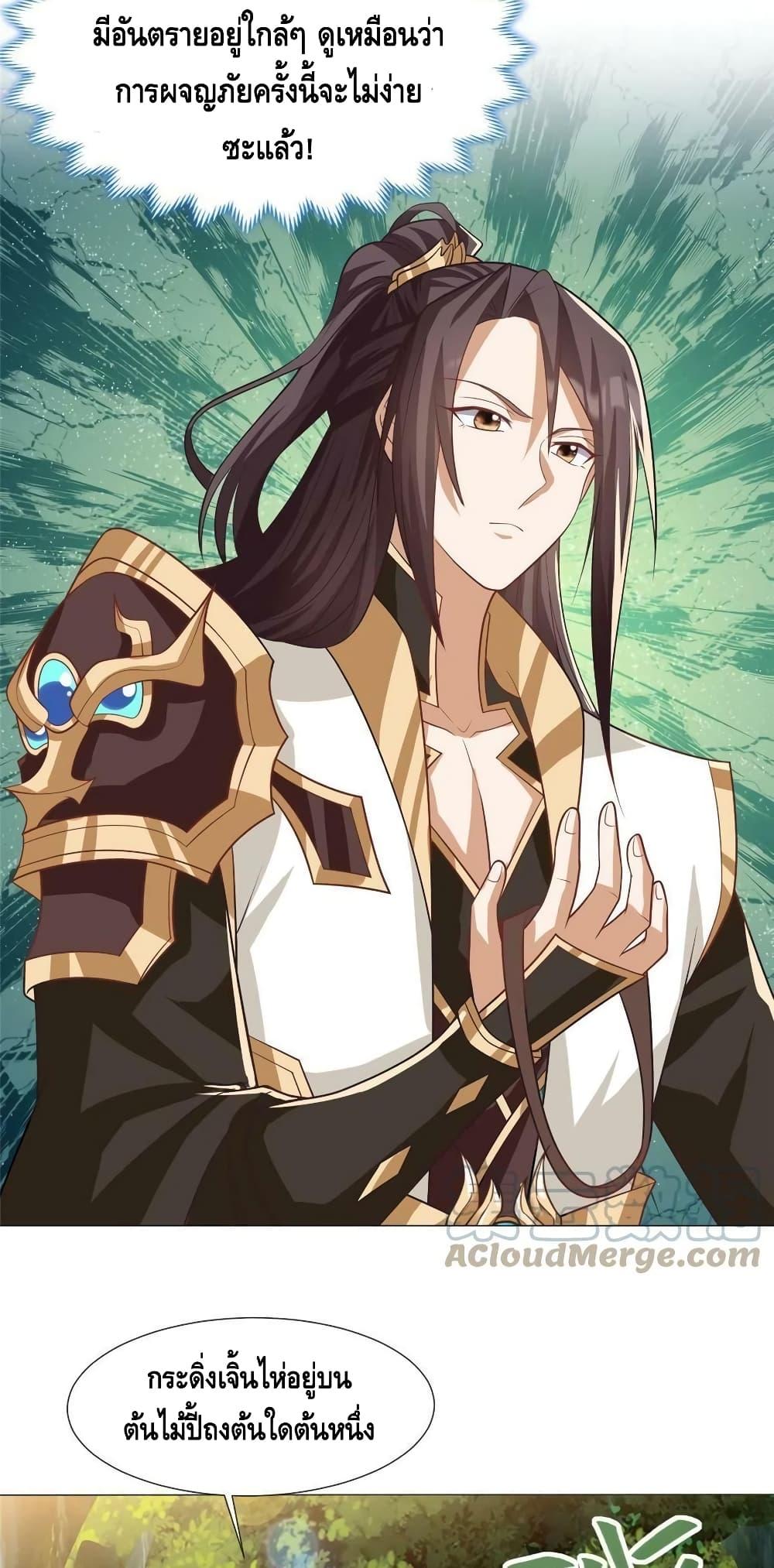 Manga-lc-com อ่านมังงะ อ่านการ์ตูน ออนไลน์ ฟรี DragonShepherd ตอนที่ 1 2 3 4 5 6 7 8 9 10 11 12 13 14 ฟรี ไม่มีโฆษณา Manga-lc - อ่าน มังงะ อ่าน การ์ตูน ออนไลน์ อ่านมังงะ ฟรี