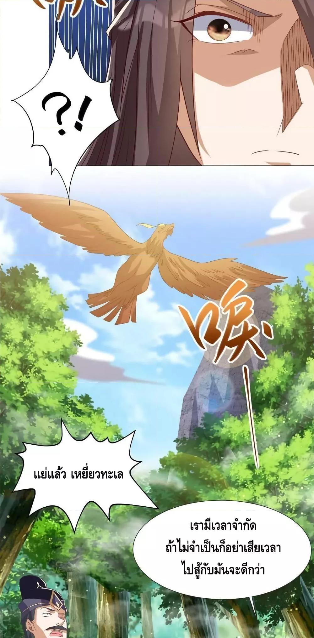 Manga-lc-com อ่านมังงะ อ่านการ์ตูน ออนไลน์ ฟรี DragonShepherd ตอนที่ 1 2 3 4 5 6 7 8 9 10 11 12 13 14 ฟรี ไม่มีโฆษณา Manga-lc - อ่าน มังงะ อ่าน การ์ตูน ออนไลน์ อ่านมังงะ ฟรี