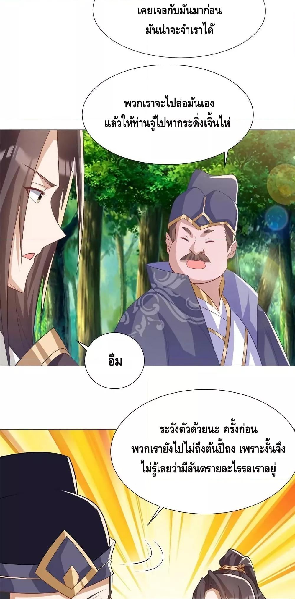 Manga-lc-com อ่านมังงะ อ่านการ์ตูน ออนไลน์ ฟรี DragonShepherd ตอนที่ 1 2 3 4 5 6 7 8 9 10 11 12 13 14 ฟรี ไม่มีโฆษณา Manga-lc - อ่าน มังงะ อ่าน การ์ตูน ออนไลน์ อ่านมังงะ ฟรี