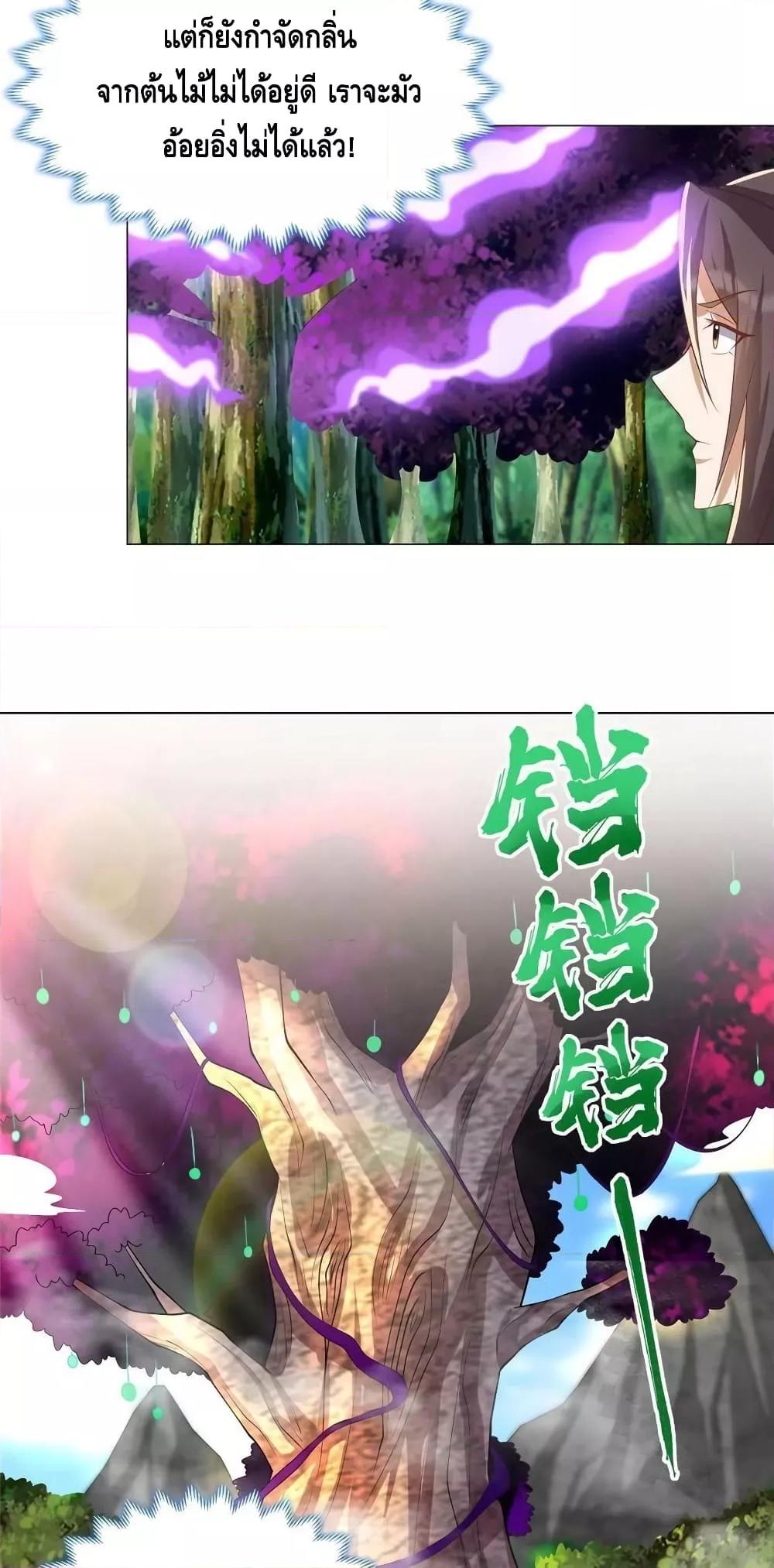 Manga-lc-com อ่านมังงะ อ่านการ์ตูน ออนไลน์ ฟรี DragonShepherd ตอนที่ 1 2 3 4 5 6 7 8 9 10 11 12 13 14 ฟรี ไม่มีโฆษณา Manga-lc - อ่าน มังงะ อ่าน การ์ตูน ออนไลน์ อ่านมังงะ ฟรี