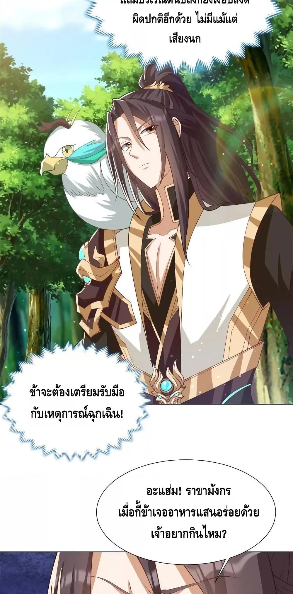 Manga-lc-com อ่านมังงะ อ่านการ์ตูน ออนไลน์ ฟรี DragonShepherd ตอนที่ 1 2 3 4 5 6 7 8 9 10 11 12 13 14 ฟรี ไม่มีโฆษณา Manga-lc - อ่าน มังงะ อ่าน การ์ตูน ออนไลน์ อ่านมังงะ ฟรี