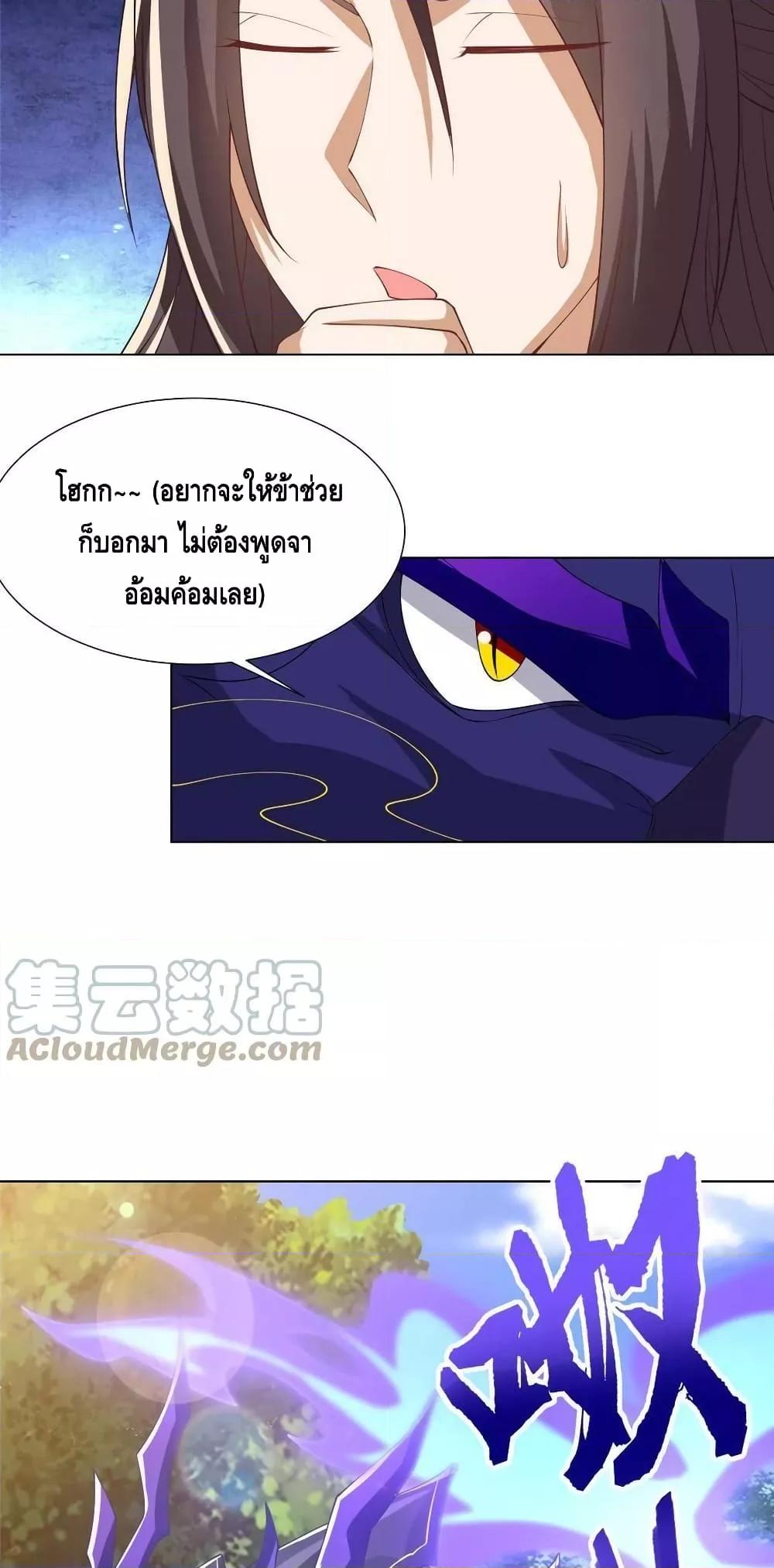 Manga-lc-com อ่านมังงะ อ่านการ์ตูน ออนไลน์ ฟรี DragonShepherd ตอนที่ 1 2 3 4 5 6 7 8 9 10 11 12 13 14 ฟรี ไม่มีโฆษณา Manga-lc - อ่าน มังงะ อ่าน การ์ตูน ออนไลน์ อ่านมังงะ ฟรี