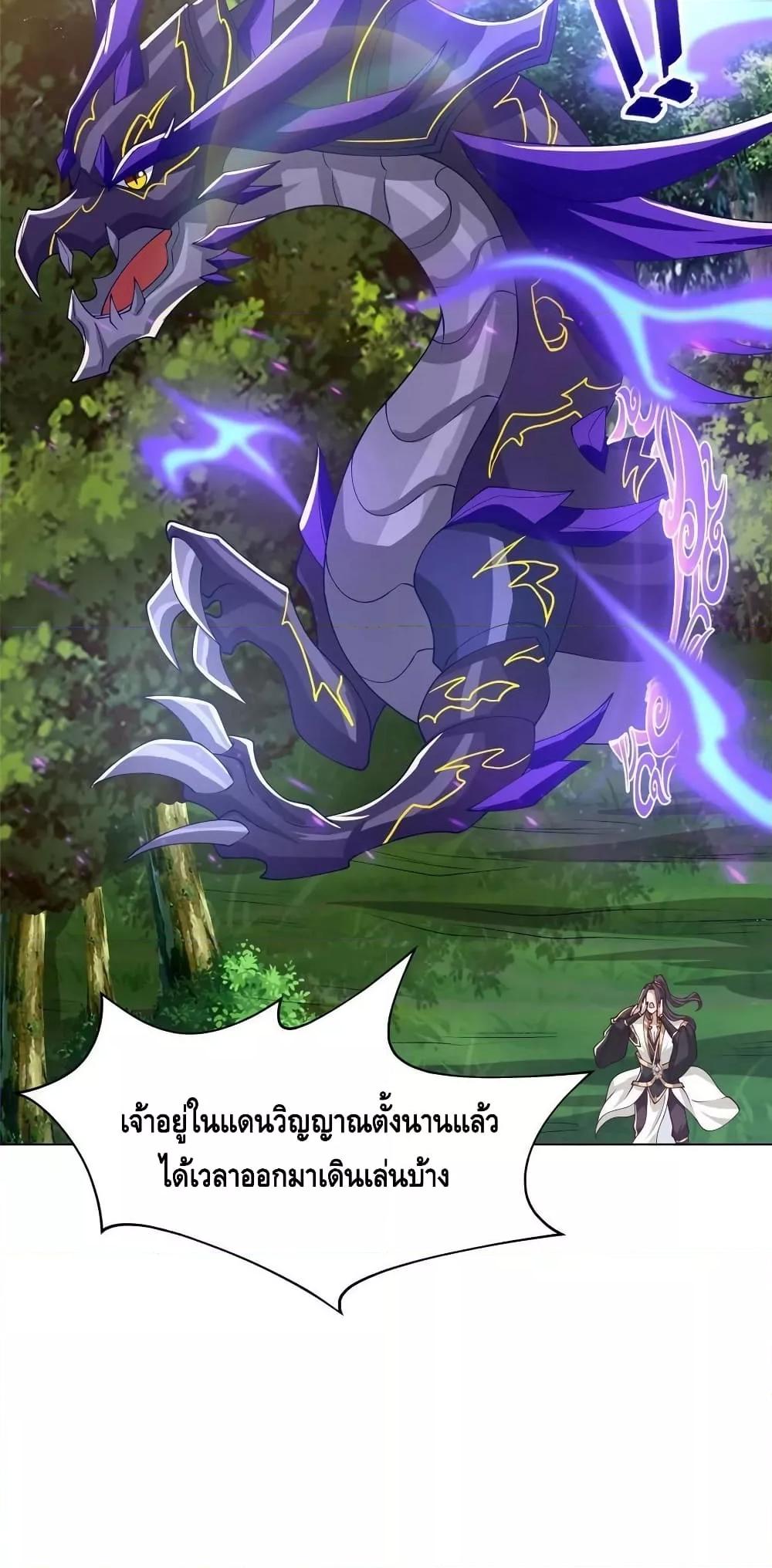 Manga-lc-com อ่านมังงะ อ่านการ์ตูน ออนไลน์ ฟรี DragonShepherd ตอนที่ 1 2 3 4 5 6 7 8 9 10 11 12 13 14 ฟรี ไม่มีโฆษณา Manga-lc - อ่าน มังงะ อ่าน การ์ตูน ออนไลน์ อ่านมังงะ ฟรี