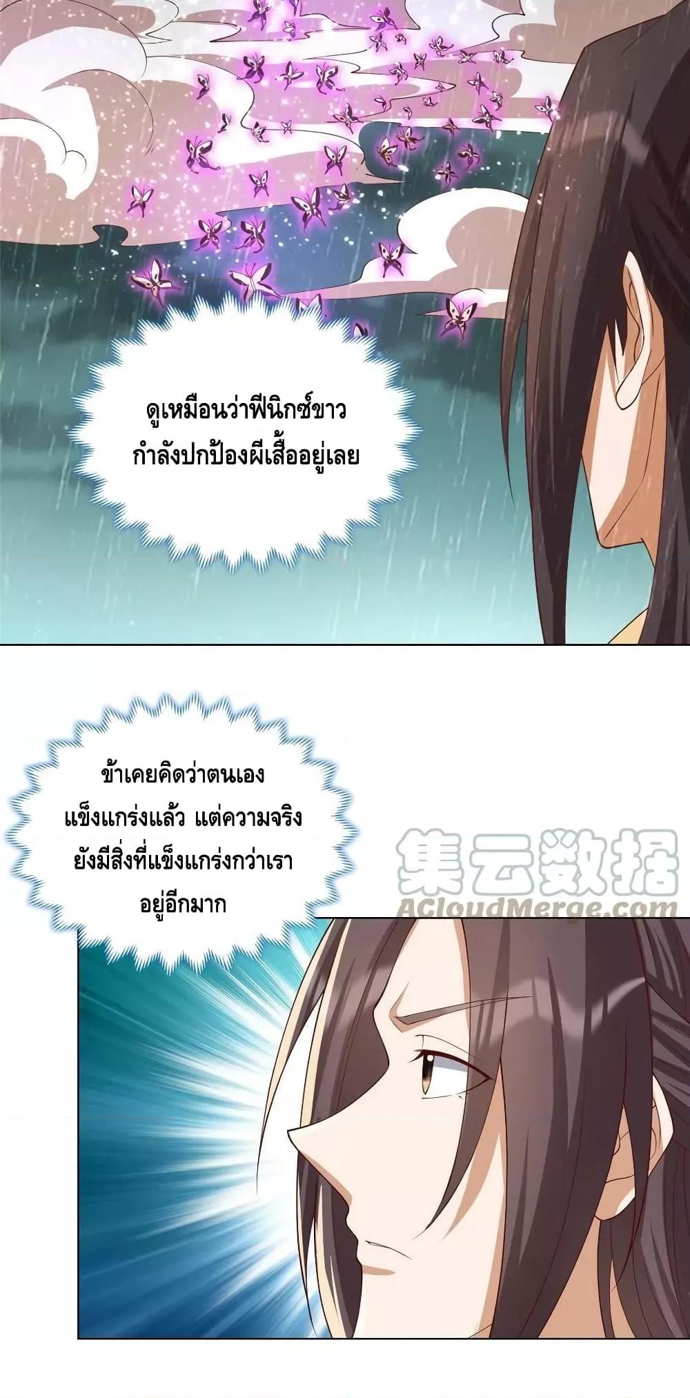 Manga-lc-com อ่านมังงะ อ่านการ์ตูน ออนไลน์ ฟรี DragonShepherd ตอนที่ 1 2 3 4 5 6 7 8 9 10 11 12 13 14 ฟรี ไม่มีโฆษณา Manga-lc - อ่าน มังงะ อ่าน การ์ตูน ออนไลน์ อ่านมังงะ ฟรี