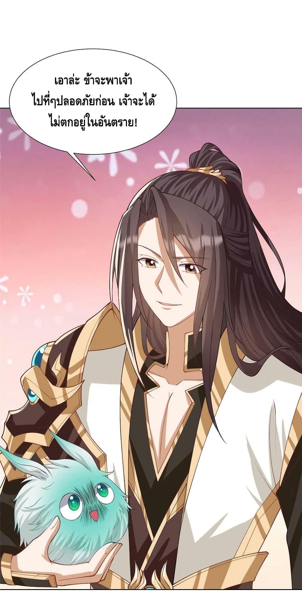 Manga-lc-com อ่านมังงะ อ่านการ์ตูน ออนไลน์ ฟรี DragonShepherd ตอนที่ 1 2 3 4 5 6 7 8 9 10 11 12 13 14 ฟรี ไม่มีโฆษณา Manga-lc - อ่าน มังงะ อ่าน การ์ตูน ออนไลน์ อ่านมังงะ ฟรี