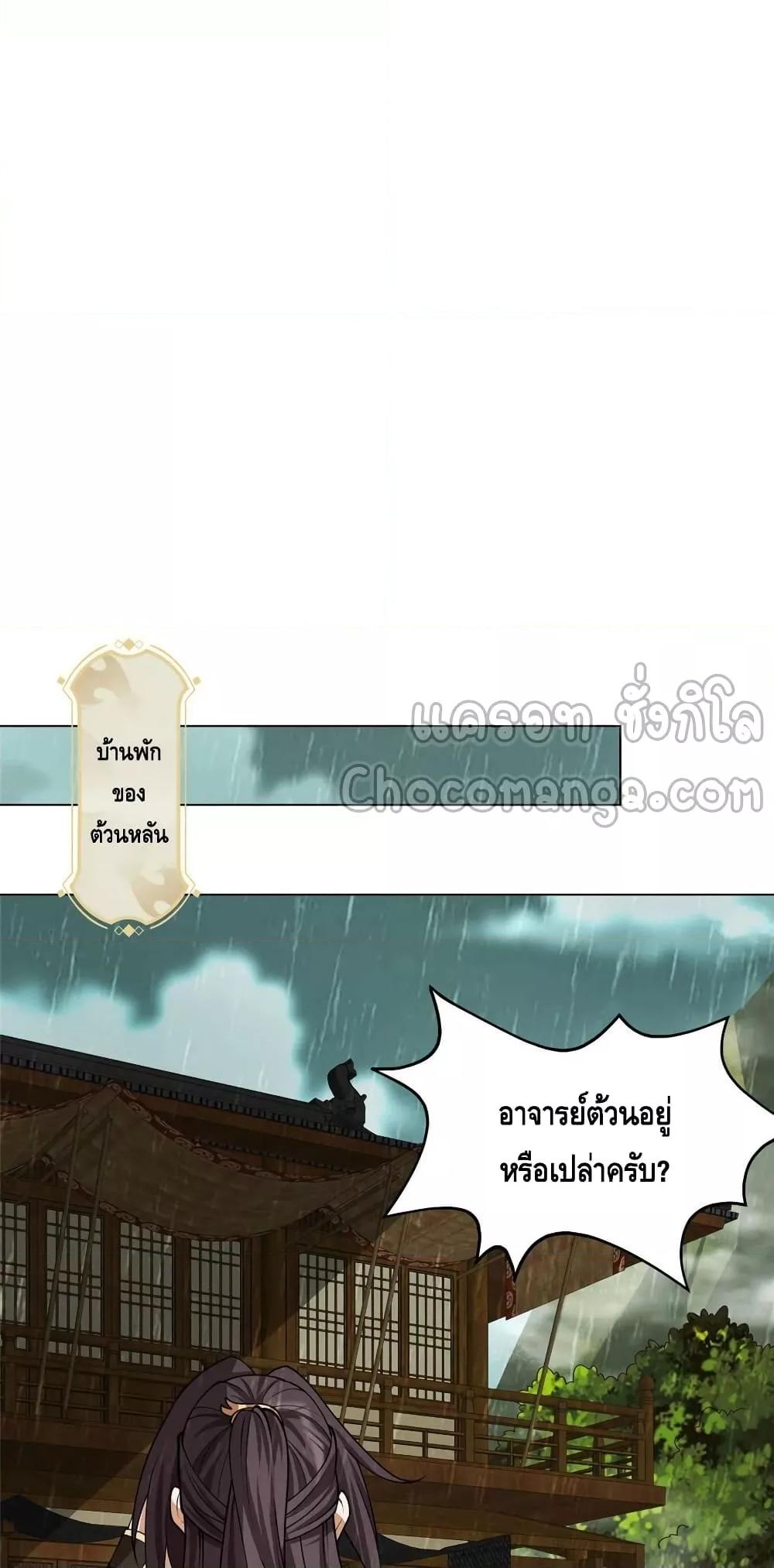 Manga-lc-com อ่านมังงะ อ่านการ์ตูน ออนไลน์ ฟรี DragonShepherd ตอนที่ 1 2 3 4 5 6 7 8 9 10 11 12 13 14 ฟรี ไม่มีโฆษณา Manga-lc - อ่าน มังงะ อ่าน การ์ตูน ออนไลน์ อ่านมังงะ ฟรี