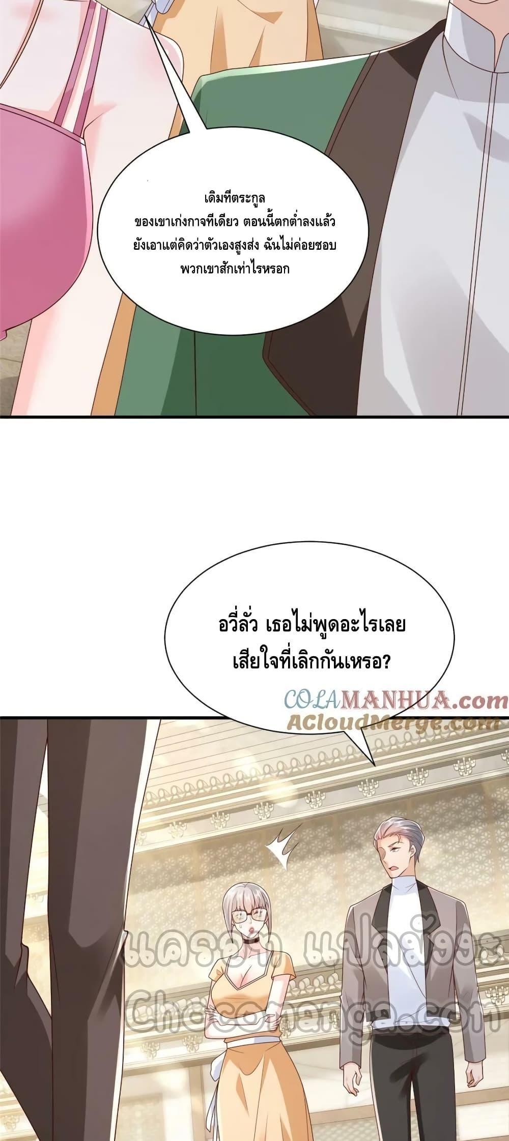 Manga-lc-com อ่านมังงะ อ่านการ์ตูน ออนไลน์ ฟรี RandomlyHaveA ตอนที่ 1 2 3 4 5 6 7 8 9 10 11 12 13 14 ฟรี ไม่มีโฆษณา Manga-lc - อ่าน มังงะ อ่าน การ์ตูน ออนไลน์ อ่านมังงะ ฟรี