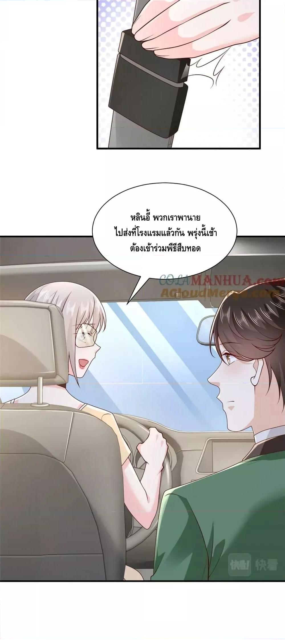 Manga-lc-com อ่านมังงะ อ่านการ์ตูน ออนไลน์ ฟรี RandomlyHaveA ตอนที่ 1 2 3 4 5 6 7 8 9 10 11 12 13 14 ฟรี ไม่มีโฆษณา Manga-lc - อ่าน มังงะ อ่าน การ์ตูน ออนไลน์ อ่านมังงะ ฟรี