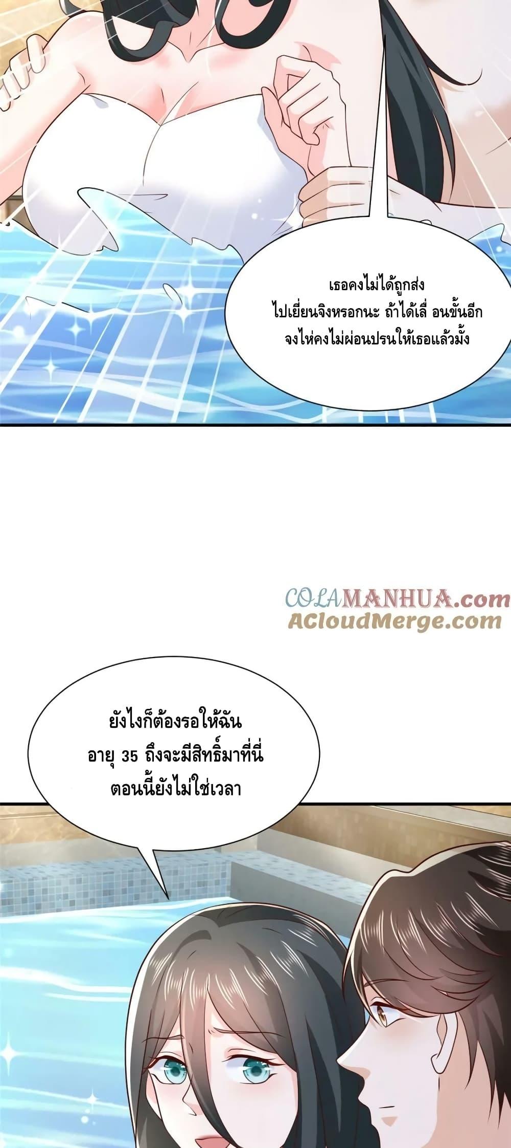 Manga-lc-com อ่านมังงะ อ่านการ์ตูน ออนไลน์ ฟรี RandomlyHaveA ตอนที่ 1 2 3 4 5 6 7 8 9 10 11 12 13 14 ฟรี ไม่มีโฆษณา Manga-lc - อ่าน มังงะ อ่าน การ์ตูน ออนไลน์ อ่านมังงะ ฟรี