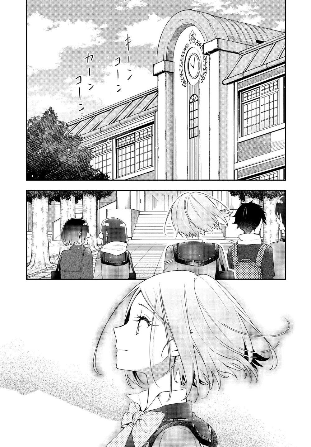 Manga-lc-com อ่านมังงะ อ่านการ์ตูน ออนไลน์ ฟรี Anemone is in Heat ตอนที่ 1 2 3 4 5 6 7 8 9 10 11 12 13 14 ฟรี ไม่มีโฆษณา Manga-lc - อ่าน มังงะ อ่าน การ์ตูน ออนไลน์ อ่านมังงะ ฟรี