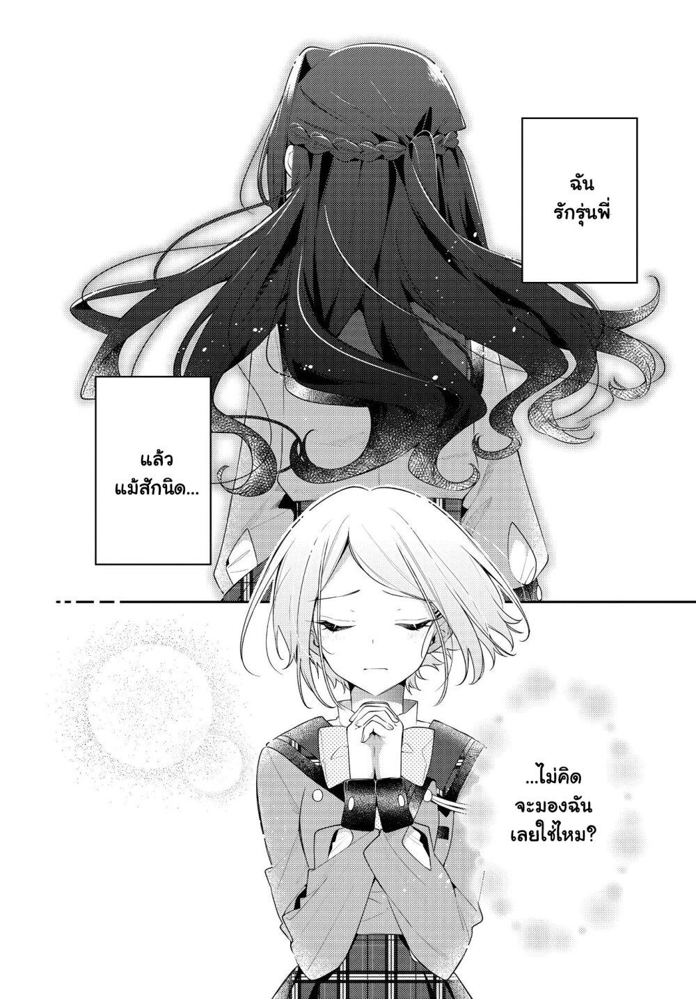 Manga-lc-com อ่านมังงะ อ่านการ์ตูน ออนไลน์ ฟรี Anemone is in Heat ตอนที่ 1 2 3 4 5 6 7 8 9 10 11 12 13 14 ฟรี ไม่มีโฆษณา Manga-lc - อ่าน มังงะ อ่าน การ์ตูน ออนไลน์ อ่านมังงะ ฟรี