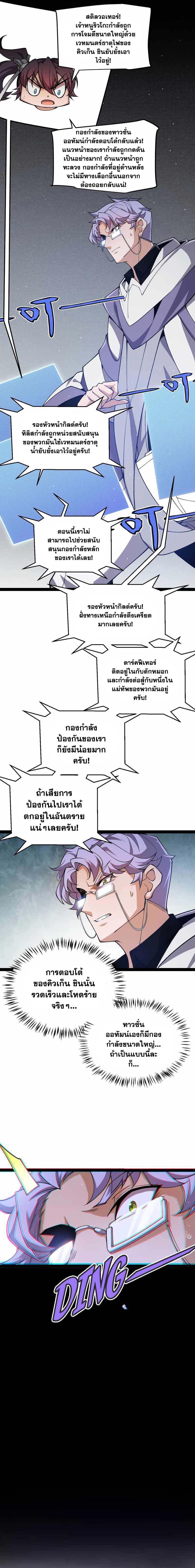 Manga-lc-com อ่านมังงะ อ่านการ์ตูน ออนไลน์ ฟรี The Game That I Came From ตอนที่ 1 2 3 4 5 6 7 8 9 10 11 12 13 14 ฟรี ไม่มีโฆษณา Manga-lc - อ่าน มังงะ อ่าน การ์ตูน ออนไลน์ อ่านมังงะ ฟรี