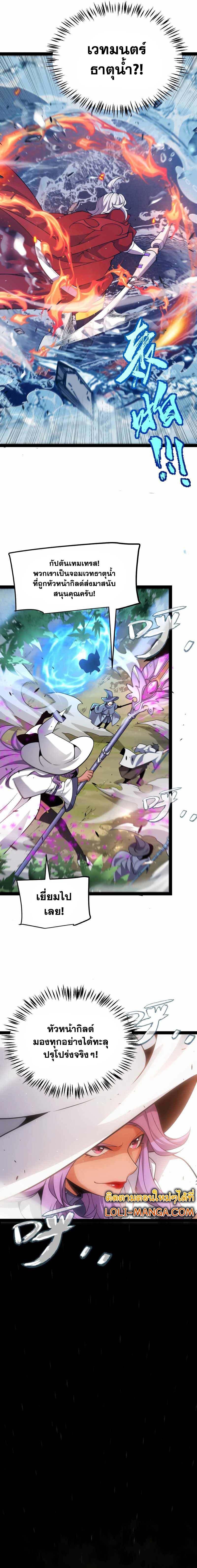 Manga-lc-com อ่านมังงะ อ่านการ์ตูน ออนไลน์ ฟรี The Game That I Came From ตอนที่ 1 2 3 4 5 6 7 8 9 10 11 12 13 14 ฟรี ไม่มีโฆษณา Manga-lc - อ่าน มังงะ อ่าน การ์ตูน ออนไลน์ อ่านมังงะ ฟรี