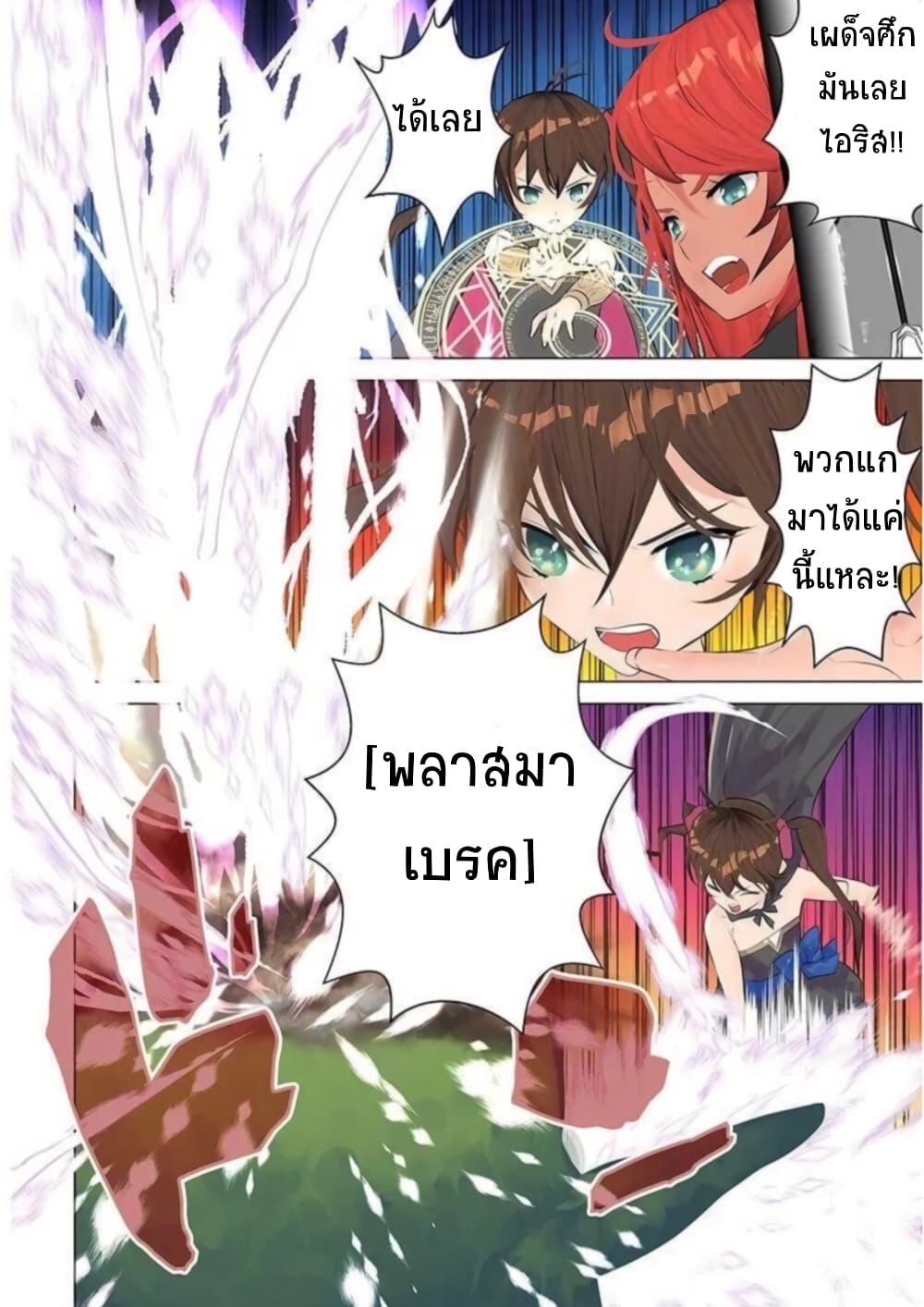 Manga-lc-com อ่านมังงะ อ่านการ์ตูน ออนไลน์ ฟรี Arafoo Kenja no Isekai Seikatsu Nikki ตอนที่ 1 2 3 4 5 6 7 8 9 10 11 12 13 14 ฟรี ไม่มีโฆษณา Manga-lc - อ่าน มังงะ อ่าน การ์ตูน ออนไลน์ อ่านมังงะ ฟรี