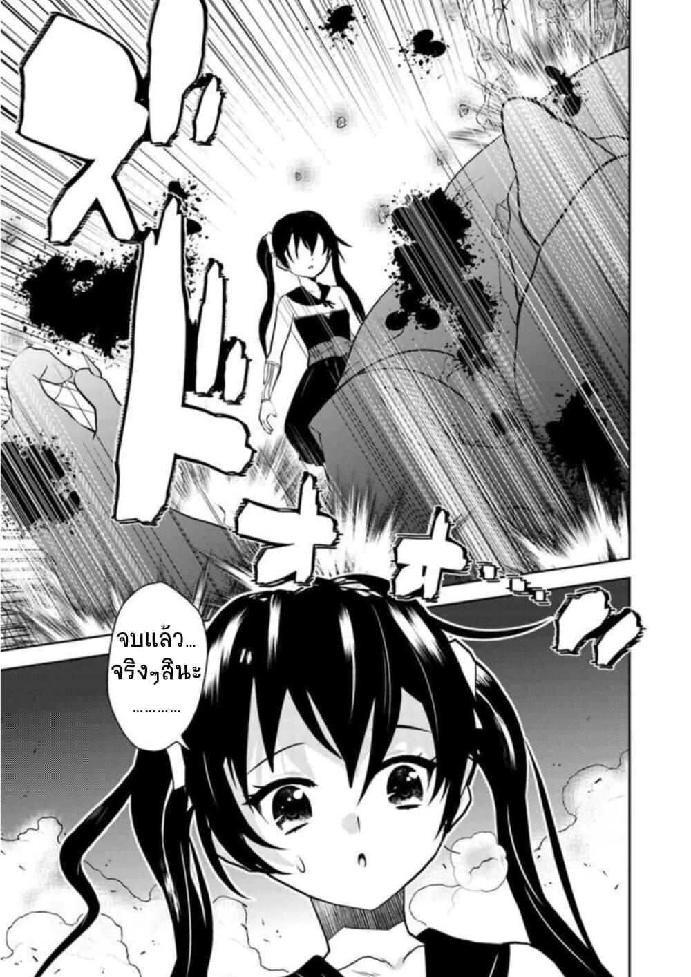 Manga-lc-com อ่านมังงะ อ่านการ์ตูน ออนไลน์ ฟรี Arafoo Kenja no Isekai Seikatsu Nikki ตอนที่ 1 2 3 4 5 6 7 8 9 10 11 12 13 14 ฟรี ไม่มีโฆษณา Manga-lc - อ่าน มังงะ อ่าน การ์ตูน ออนไลน์ อ่านมังงะ ฟรี