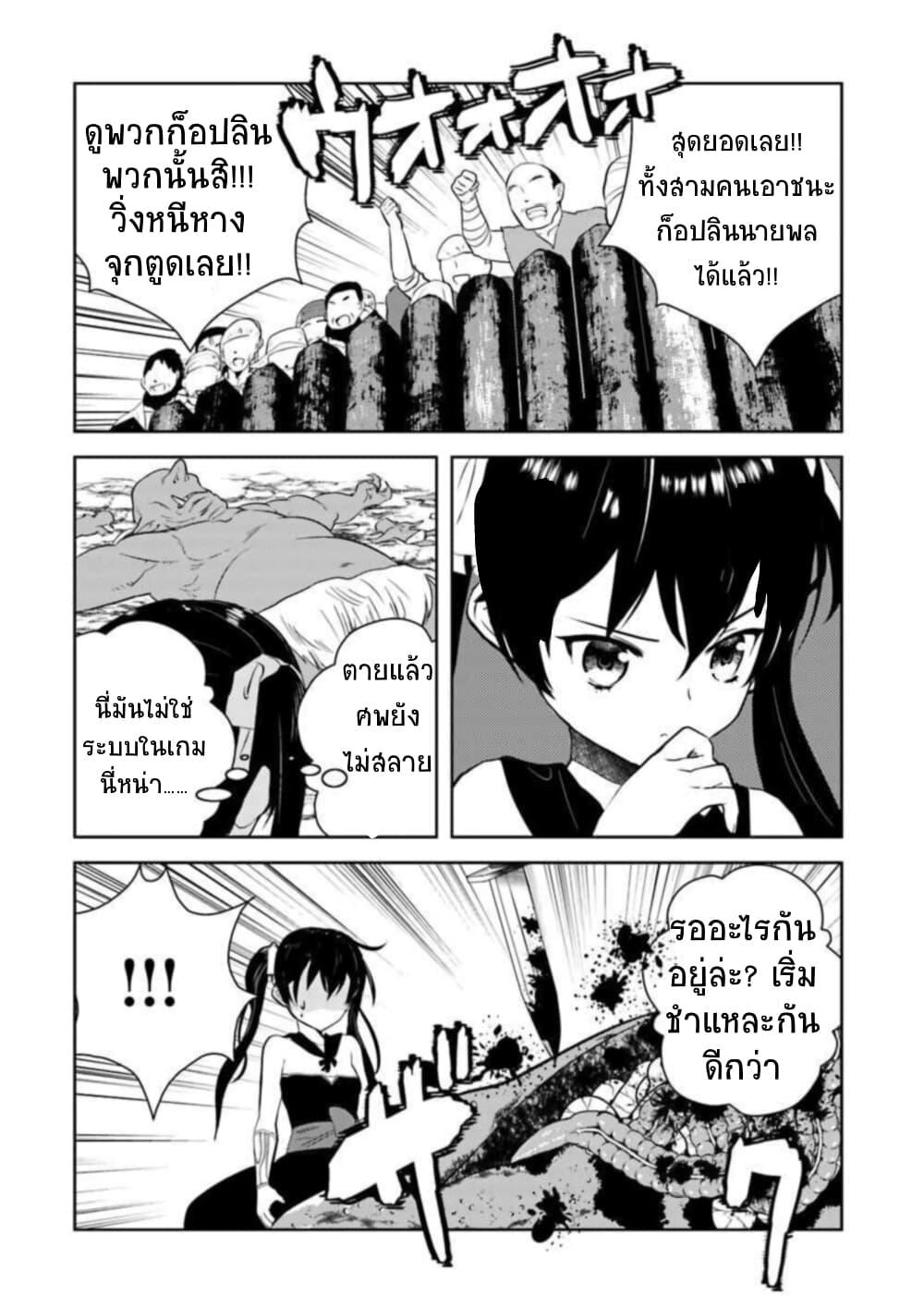 Manga-lc-com อ่านมังงะ อ่านการ์ตูน ออนไลน์ ฟรี Arafoo Kenja no Isekai Seikatsu Nikki ตอนที่ 1 2 3 4 5 6 7 8 9 10 11 12 13 14 ฟรี ไม่มีโฆษณา Manga-lc - อ่าน มังงะ อ่าน การ์ตูน ออนไลน์ อ่านมังงะ ฟรี