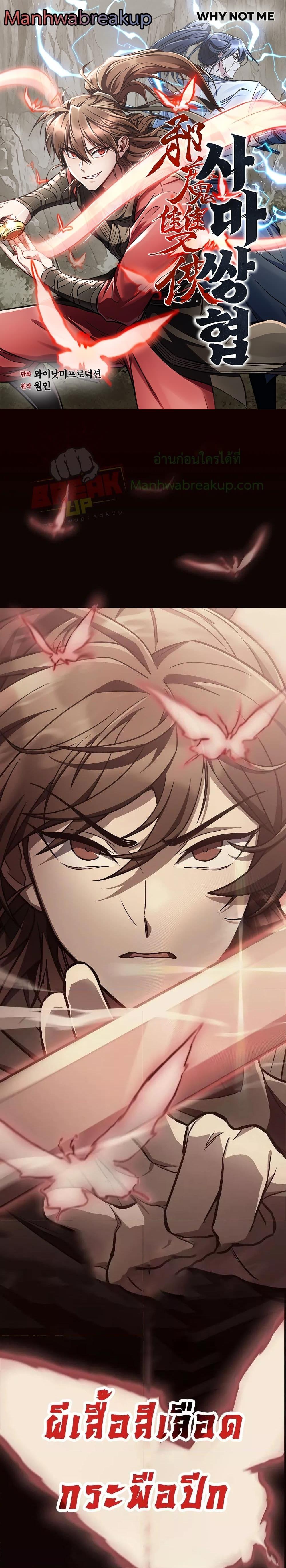 Manga-lc-com อ่านมังงะ อ่านการ์ตูน ออนไลน์ ฟรี TheTwinSwords ตอนที่ 1 2 3 4 5 6 7 8 9 10 11 12 13 14 ฟรี ไม่มีโฆษณา Manga-lc - อ่าน มังงะ อ่าน การ์ตูน ออนไลน์ อ่านมังงะ ฟรี