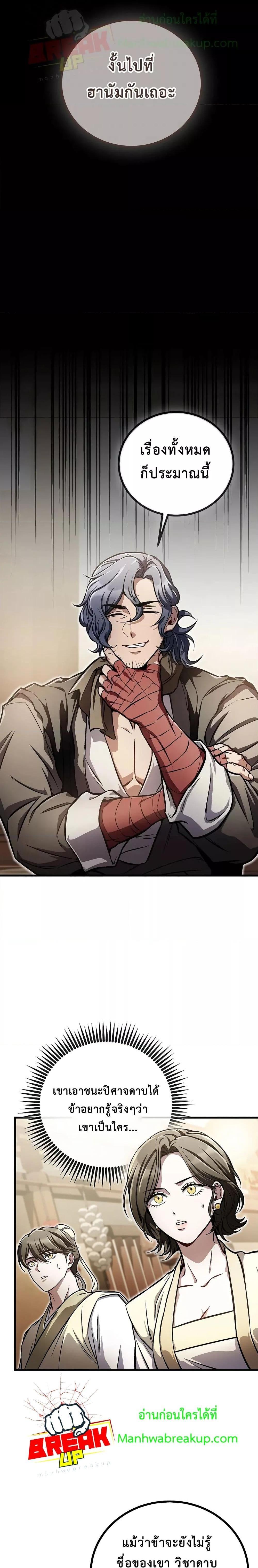 Manga-lc-com อ่านมังงะ อ่านการ์ตูน ออนไลน์ ฟรี TheTwinSwords ตอนที่ 1 2 3 4 5 6 7 8 9 10 11 12 13 14 ฟรี ไม่มีโฆษณา Manga-lc - อ่าน มังงะ อ่าน การ์ตูน ออนไลน์ อ่านมังงะ ฟรี