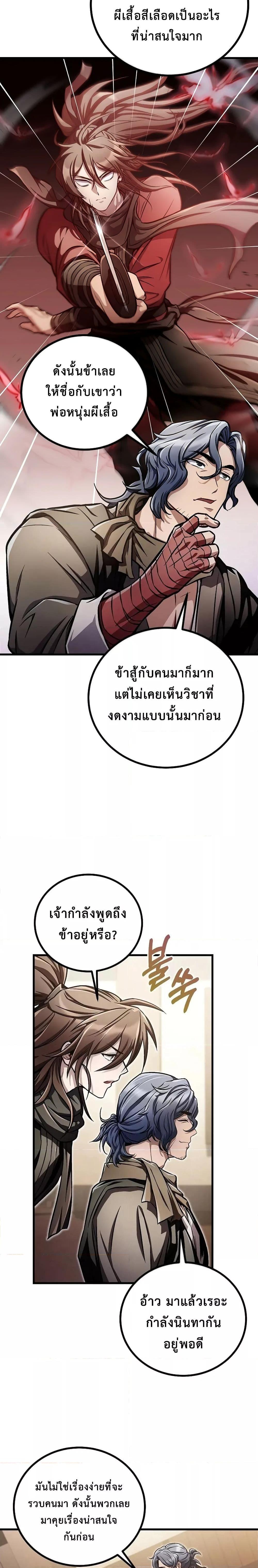 Manga-lc-com อ่านมังงะ อ่านการ์ตูน ออนไลน์ ฟรี TheTwinSwords ตอนที่ 1 2 3 4 5 6 7 8 9 10 11 12 13 14 ฟรี ไม่มีโฆษณา Manga-lc - อ่าน มังงะ อ่าน การ์ตูน ออนไลน์ อ่านมังงะ ฟรี