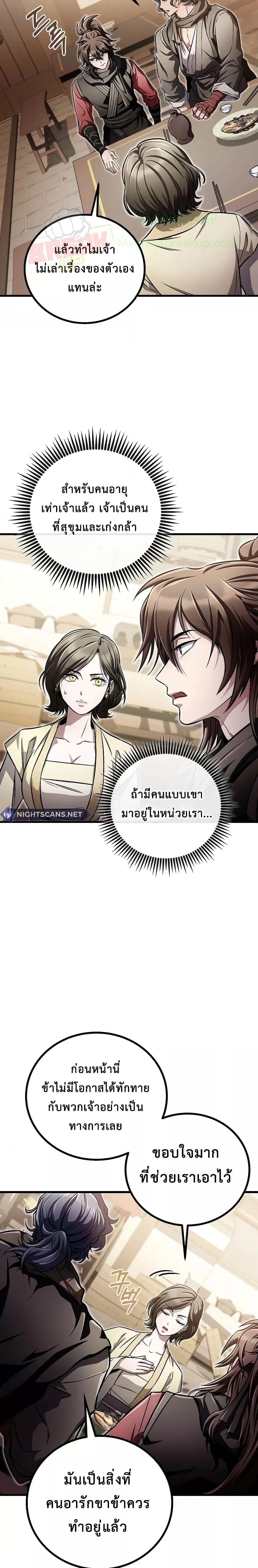 Manga-lc-com อ่านมังงะ อ่านการ์ตูน ออนไลน์ ฟรี TheTwinSwords ตอนที่ 1 2 3 4 5 6 7 8 9 10 11 12 13 14 ฟรี ไม่มีโฆษณา Manga-lc - อ่าน มังงะ อ่าน การ์ตูน ออนไลน์ อ่านมังงะ ฟรี