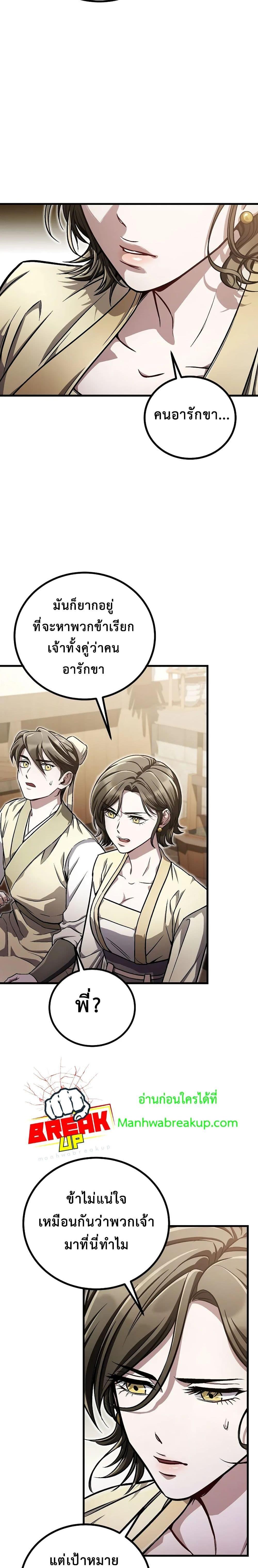 Manga-lc-com อ่านมังงะ อ่านการ์ตูน ออนไลน์ ฟรี TheTwinSwords ตอนที่ 1 2 3 4 5 6 7 8 9 10 11 12 13 14 ฟรี ไม่มีโฆษณา Manga-lc - อ่าน มังงะ อ่าน การ์ตูน ออนไลน์ อ่านมังงะ ฟรี