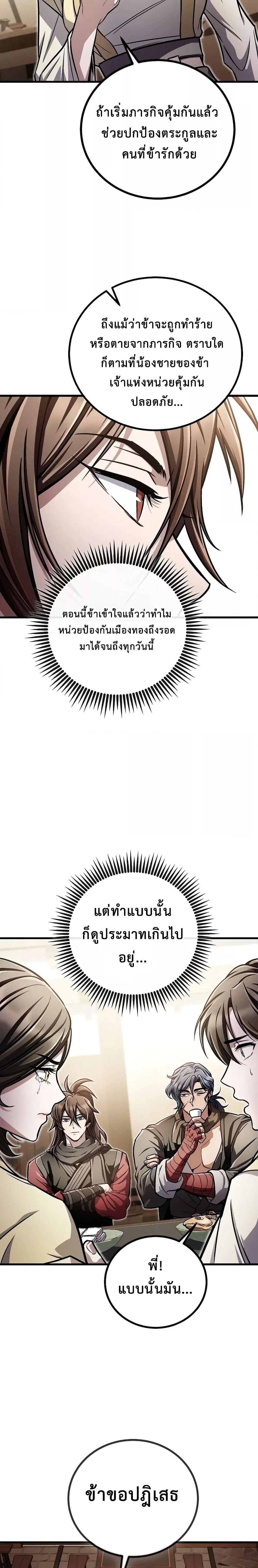 Manga-lc-com อ่านมังงะ อ่านการ์ตูน ออนไลน์ ฟรี TheTwinSwords ตอนที่ 1 2 3 4 5 6 7 8 9 10 11 12 13 14 ฟรี ไม่มีโฆษณา Manga-lc - อ่าน มังงะ อ่าน การ์ตูน ออนไลน์ อ่านมังงะ ฟรี