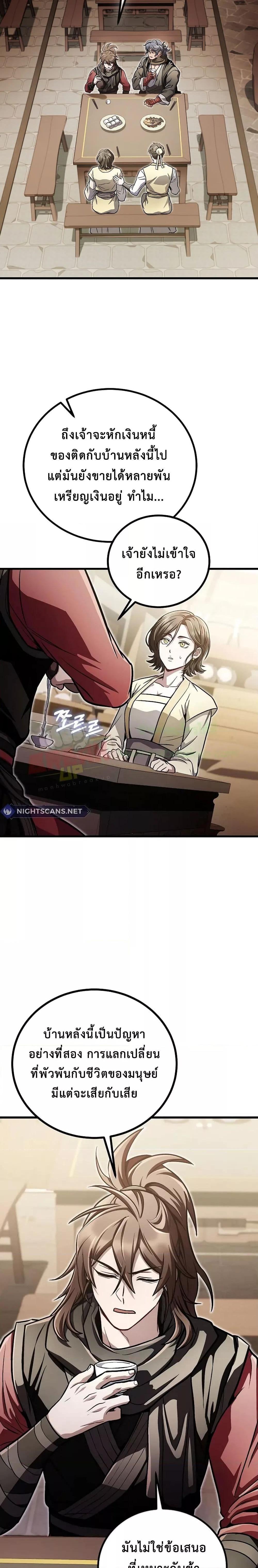 Manga-lc-com อ่านมังงะ อ่านการ์ตูน ออนไลน์ ฟรี TheTwinSwords ตอนที่ 1 2 3 4 5 6 7 8 9 10 11 12 13 14 ฟรี ไม่มีโฆษณา Manga-lc - อ่าน มังงะ อ่าน การ์ตูน ออนไลน์ อ่านมังงะ ฟรี