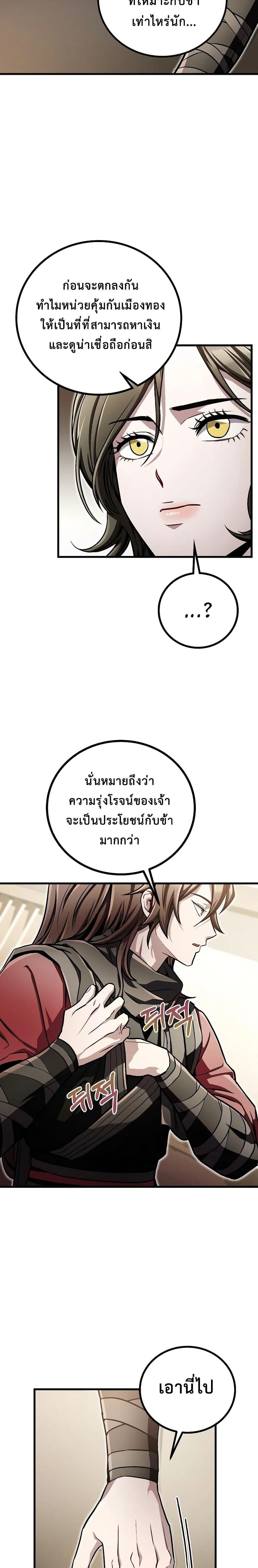 Manga-lc-com อ่านมังงะ อ่านการ์ตูน ออนไลน์ ฟรี TheTwinSwords ตอนที่ 1 2 3 4 5 6 7 8 9 10 11 12 13 14 ฟรี ไม่มีโฆษณา Manga-lc - อ่าน มังงะ อ่าน การ์ตูน ออนไลน์ อ่านมังงะ ฟรี