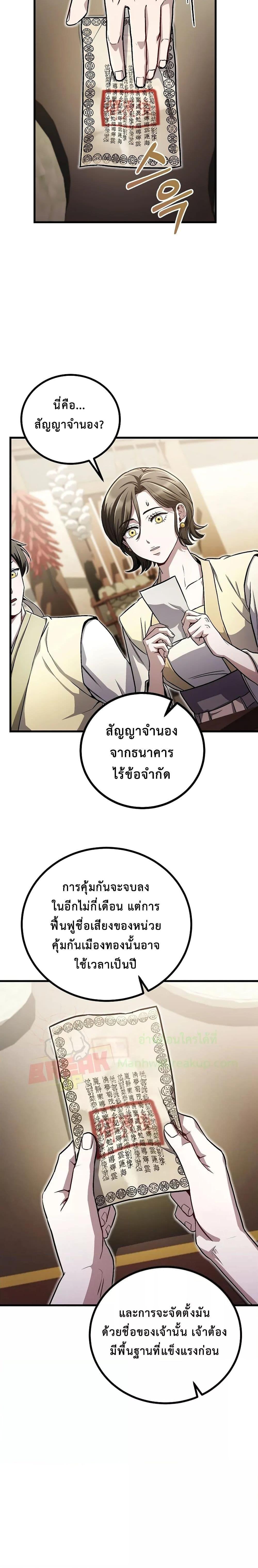 Manga-lc-com อ่านมังงะ อ่านการ์ตูน ออนไลน์ ฟรี TheTwinSwords ตอนที่ 1 2 3 4 5 6 7 8 9 10 11 12 13 14 ฟรี ไม่มีโฆษณา Manga-lc - อ่าน มังงะ อ่าน การ์ตูน ออนไลน์ อ่านมังงะ ฟรี