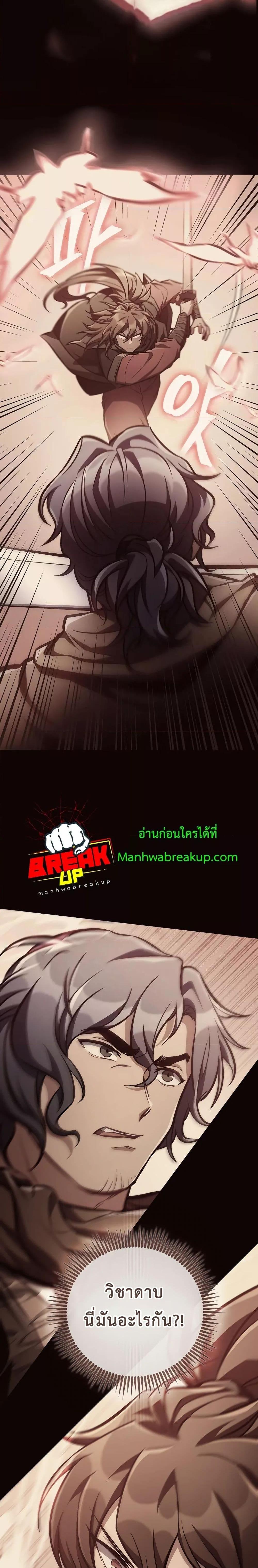 Manga-lc-com อ่านมังงะ อ่านการ์ตูน ออนไลน์ ฟรี TheTwinSwords ตอนที่ 1 2 3 4 5 6 7 8 9 10 11 12 13 14 ฟรี ไม่มีโฆษณา Manga-lc - อ่าน มังงะ อ่าน การ์ตูน ออนไลน์ อ่านมังงะ ฟรี