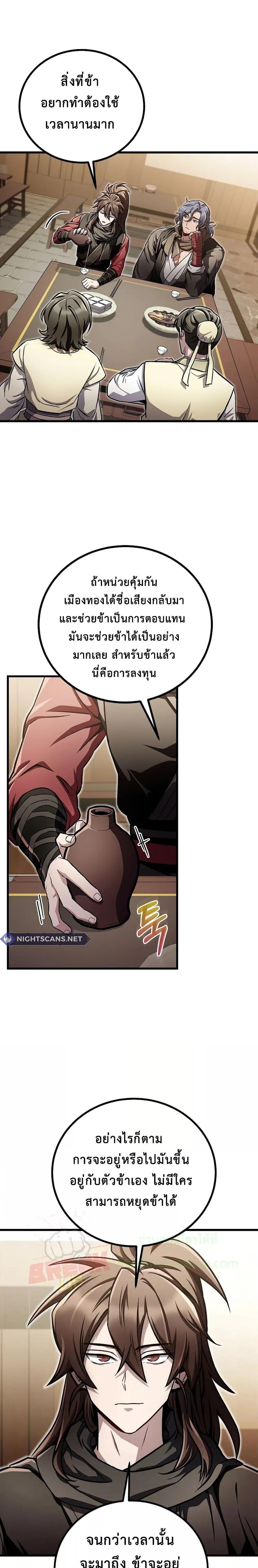 Manga-lc-com อ่านมังงะ อ่านการ์ตูน ออนไลน์ ฟรี TheTwinSwords ตอนที่ 1 2 3 4 5 6 7 8 9 10 11 12 13 14 ฟรี ไม่มีโฆษณา Manga-lc - อ่าน มังงะ อ่าน การ์ตูน ออนไลน์ อ่านมังงะ ฟรี