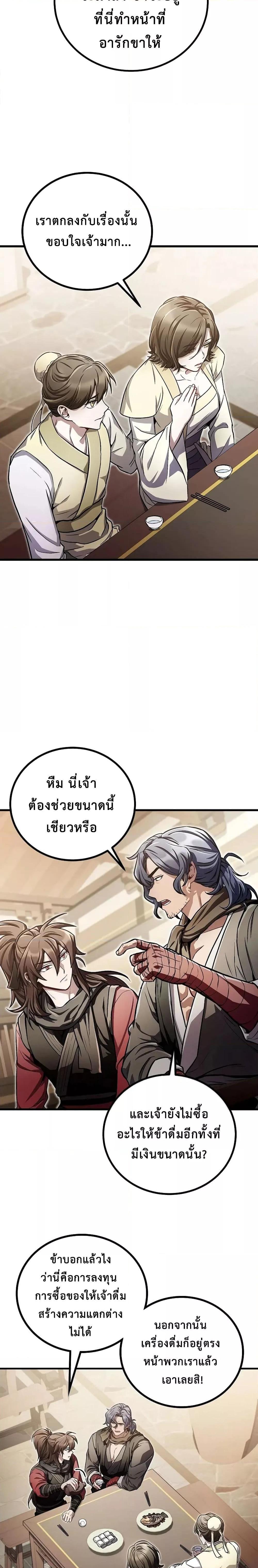 Manga-lc-com อ่านมังงะ อ่านการ์ตูน ออนไลน์ ฟรี TheTwinSwords ตอนที่ 1 2 3 4 5 6 7 8 9 10 11 12 13 14 ฟรี ไม่มีโฆษณา Manga-lc - อ่าน มังงะ อ่าน การ์ตูน ออนไลน์ อ่านมังงะ ฟรี