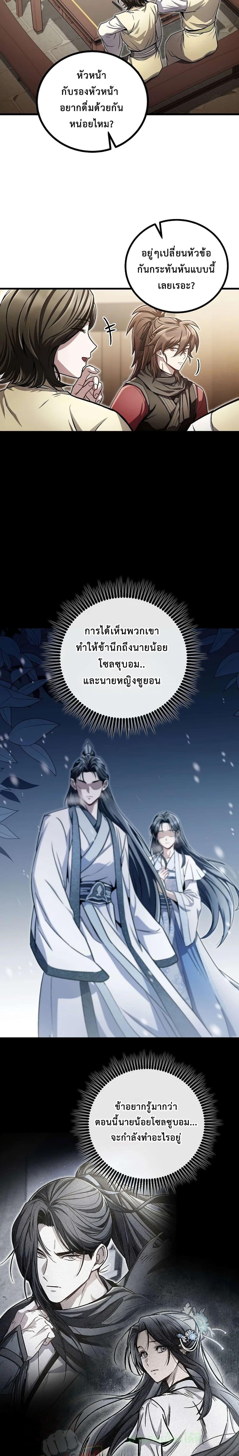 Manga-lc-com อ่านมังงะ อ่านการ์ตูน ออนไลน์ ฟรี TheTwinSwords ตอนที่ 1 2 3 4 5 6 7 8 9 10 11 12 13 14 ฟรี ไม่มีโฆษณา Manga-lc - อ่าน มังงะ อ่าน การ์ตูน ออนไลน์ อ่านมังงะ ฟรี