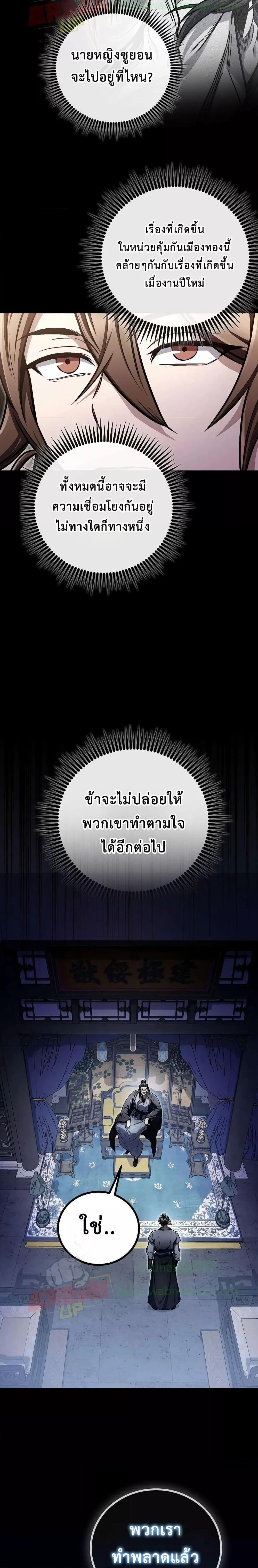 Manga-lc-com อ่านมังงะ อ่านการ์ตูน ออนไลน์ ฟรี TheTwinSwords ตอนที่ 1 2 3 4 5 6 7 8 9 10 11 12 13 14 ฟรี ไม่มีโฆษณา Manga-lc - อ่าน มังงะ อ่าน การ์ตูน ออนไลน์ อ่านมังงะ ฟรี