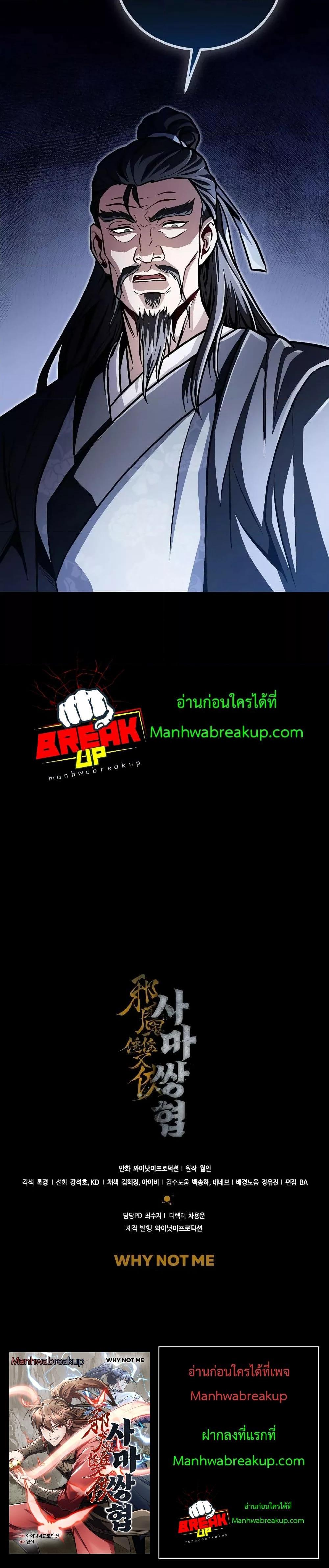 Manga-lc-com อ่านมังงะ อ่านการ์ตูน ออนไลน์ ฟรี TheTwinSwords ตอนที่ 1 2 3 4 5 6 7 8 9 10 11 12 13 14 ฟรี ไม่มีโฆษณา Manga-lc - อ่าน มังงะ อ่าน การ์ตูน ออนไลน์ อ่านมังงะ ฟรี