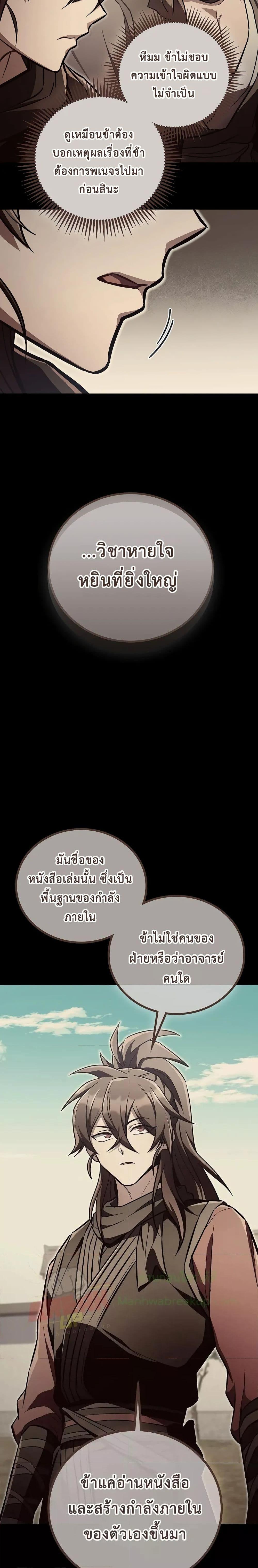 Manga-lc-com อ่านมังงะ อ่านการ์ตูน ออนไลน์ ฟรี TheTwinSwords ตอนที่ 1 2 3 4 5 6 7 8 9 10 11 12 13 14 ฟรี ไม่มีโฆษณา Manga-lc - อ่าน มังงะ อ่าน การ์ตูน ออนไลน์ อ่านมังงะ ฟรี