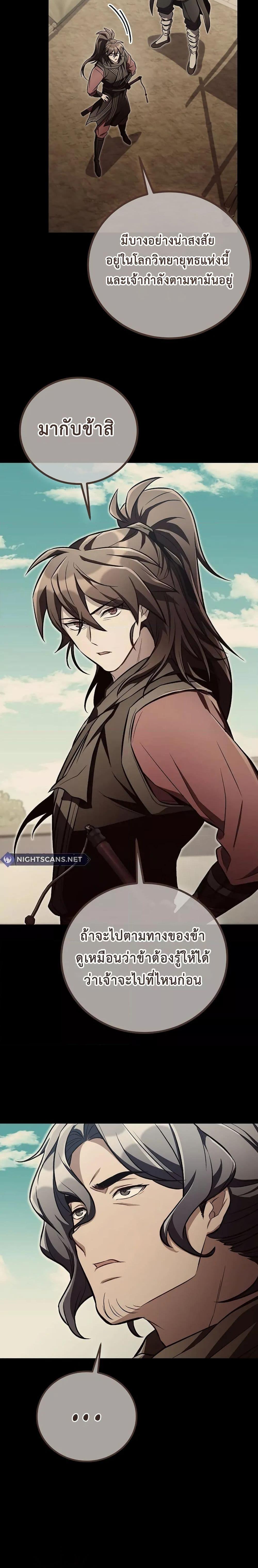 Manga-lc-com อ่านมังงะ อ่านการ์ตูน ออนไลน์ ฟรี TheTwinSwords ตอนที่ 1 2 3 4 5 6 7 8 9 10 11 12 13 14 ฟรี ไม่มีโฆษณา Manga-lc - อ่าน มังงะ อ่าน การ์ตูน ออนไลน์ อ่านมังงะ ฟรี